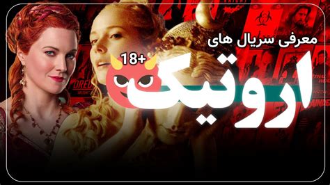 سکسی فیلم|فیلم های اروتیک